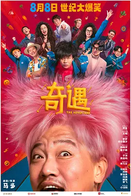 用力挺进她的花苞啊～视